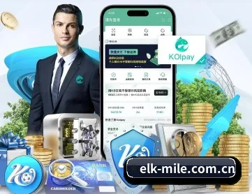 elk-mile.com.cn APP（m6）